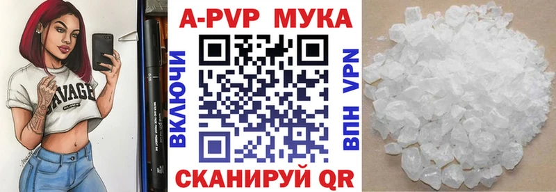 Купить наркотики сайты Поронайск Конопля Амфетамин СК ГАШ COCAIN