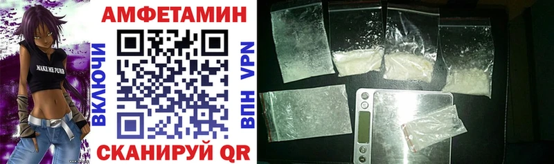 даркнет сайт  Поронайск  omg зеркало  Amphetamine Розовый 