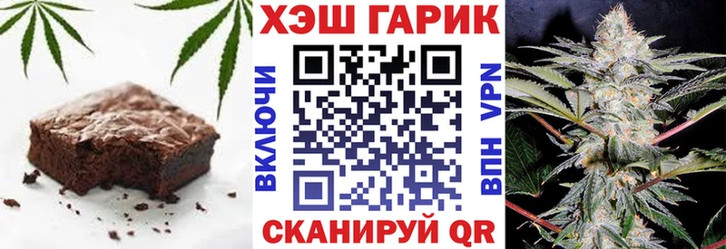 Печенье с ТГК марихуана  Поронайск 