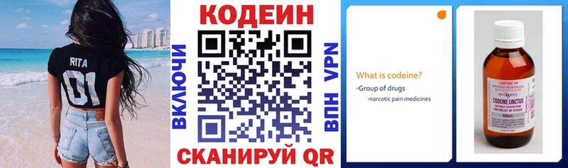 hydra онион  сайты даркнета состав  Поронайск  Codein Purple Drank  наркотики 