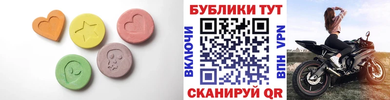 кракен маркетплейс  Поронайск  ЭКСТАЗИ Cube  даркнет сайт 