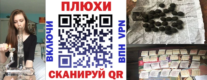 закладка  Поронайск  ГАШ Premium 