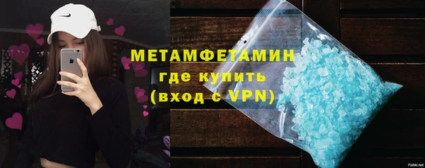 прущая мука Армянск