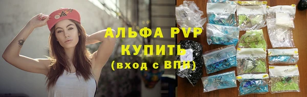 первитин Арсеньев