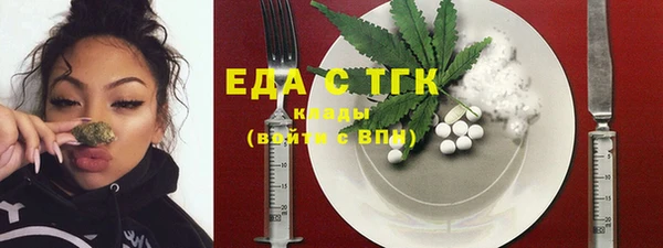 первитин Арсеньев