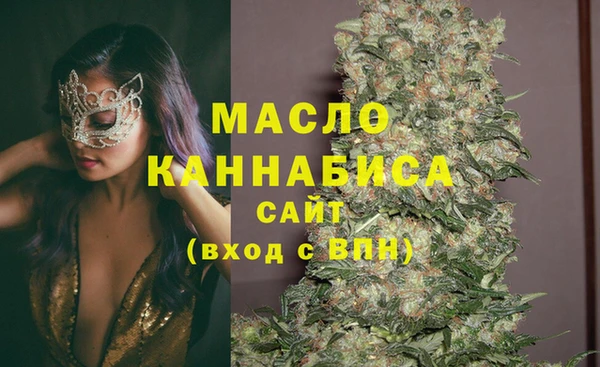 таблы Аркадак