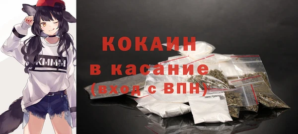 таблы Аркадак
