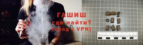 таблы Аркадак