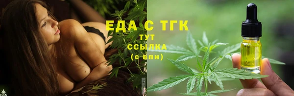стаф Покачи