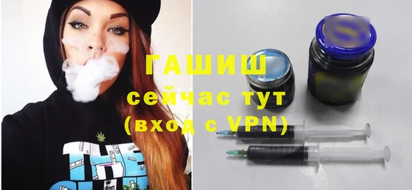 первитин Арсеньев