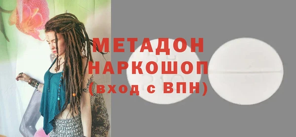первитин Арсеньев