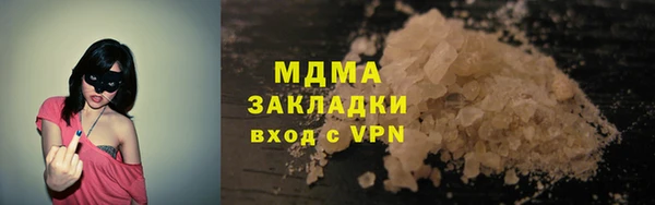 таблы Аркадак