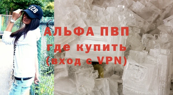 таблы Аркадак