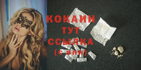 таблы Аркадак