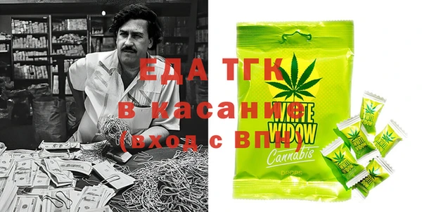 прущая мука Армянск