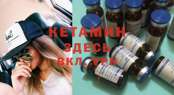 прущая мука Армянск