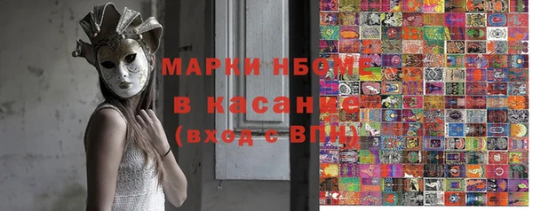 первитин Арсеньев