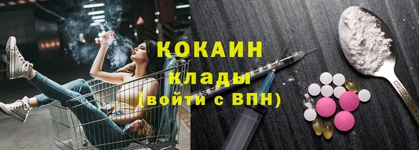 таблы Аркадак