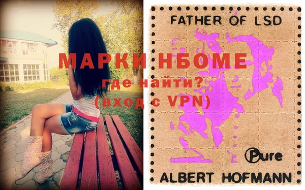 первитин Арсеньев