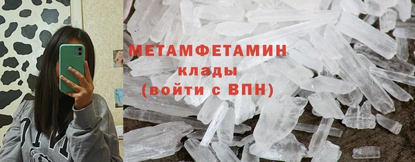 первитин Арсеньев