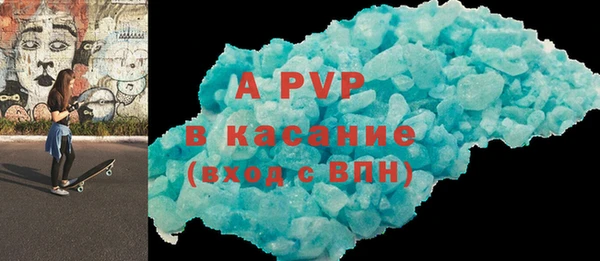 таблы Аркадак