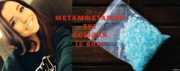 ПСИЛОЦИБИНОВЫЕ ГРИБЫ Покровск