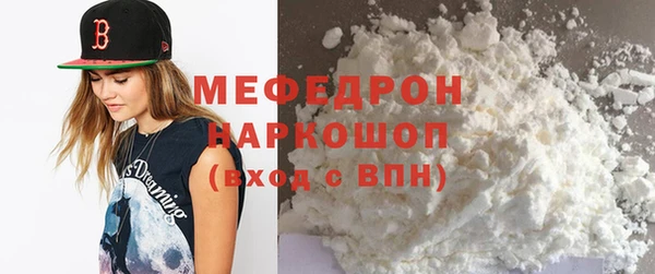 первитин Арсеньев