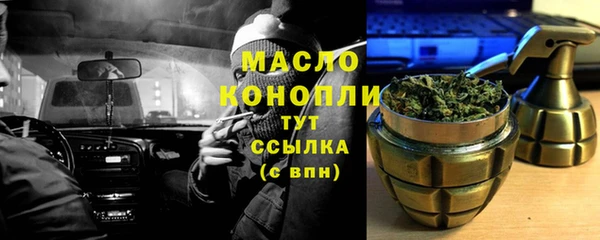 таблы Аркадак