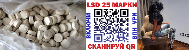 Лсд 25 экстази ecstasy  магазин  наркотиков  Поронайск 