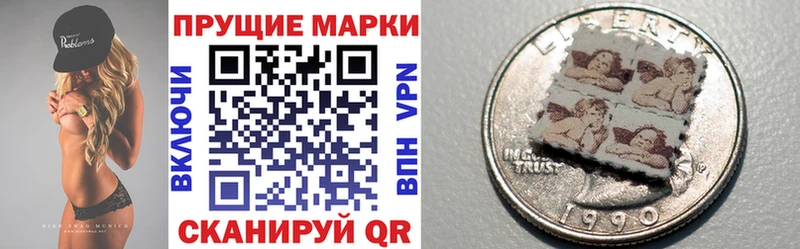 Наркотические марки 1,5мг  kraken как зайти  Поронайск 